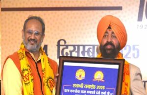 हरिद्वार के वैरागी द्वीप से शुरू हुआ शताब्दी वर्ष, वसुधा वंदन समारोह बना साक्षी