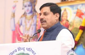 मुख्यमंत्री डॉ. यादव ने मंदसौर जिले के मल्हारगढ़ थाने को देश के श्रेष्ठ थानों की रैंकिंग में 9वां स्थान प्राप्त होने पर दी बधाई