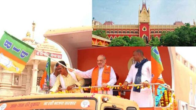 bjp1-3.jpg