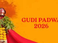 गुड़ी पड़वा 2026: 19 या 20 मार्च कब मनाया जाएगा? जानें सही तारीख, शुभ मुहूर्त और पूजा विधि