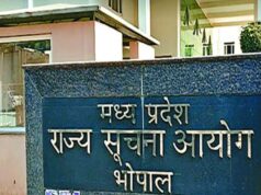 आलोक नागर और राजेश भट्ट होंगे नए सूचना आयुक्त, राज्य सरकार ने दी मंजूरी