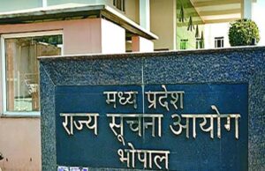 आलोक नागर और राजेश भट्ट होंगे नए सूचना आयुक्त, राज्य सरकार ने दी मंजूरी