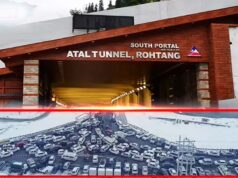 सावधान! बर्फबारी के कारण अटल टनल की ओर जाने वाले रास्ते बंद, IMD ने जारी किया अलर्ट