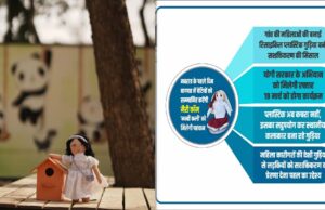 नवरात्र के पहले दिन बागपत में बेटियों का होगा सम्मान, ‘नन्ही कली’ को मिलेगी पहचान