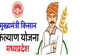 किसानों के लिए बड़ी खुशखबरी! ₹4000 एक साथ आएंगे खाते में, जानें पूरी डिटेल