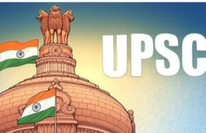 एमपी के 61 युवाओं ने यूपीएससी में रचा इतिहास, सरकारी स्कूलों और कॉलेजों से पढ़कर की सबसे कठिन परीक्षा पास