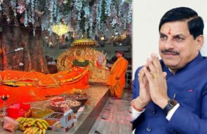 पांढुर्णा में तैयार हुआ हनुमान लोक, मोहन यादव करेंगे लोकार्पण, कहीं और नहीं ऐसी प्रतिमा