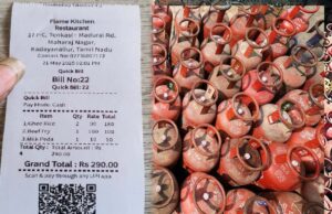 होटल-रेस्टोरेंट बिल में अब नहीं जोड़ा जा सकेगा LPG चार्ज: सरकार ने चेतावनी दी, उल्लंघन पर होगी कार्रवाई