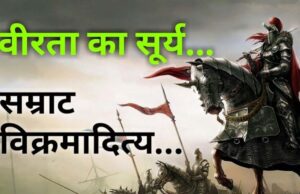 मोहन सरकार की पहल:अब वाराणसी में गूंजेगी सम्राट विक्रमादित्य की शौर्य गाथा