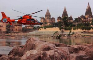 भोपाल से ओरछा हेलीकॉप्टर सेवा आज से शुरू, सीएम यादव ने राम नवमी पर प्रदेशवासियों को दी शुभकामनाएं