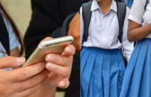 UP स्कूलों में ‘नो फोन’ नियम, 1 अप्रैल से सख्ती