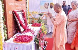 उत्तर प्रदेश के विकास व सुधार के लिए पं. गोविंद बल्लभ पंत ने अनेक कदम उठाए: मुख्यमंत्री योगी