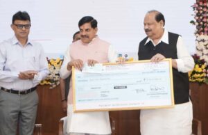 मध्यप्रदेश लघु उद्योग निगम लिमिटेड द्वारा मध्यप्रदेश शासन को राशि रू. 8.00 करोड का लाभांश भुगतान किया गया
