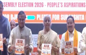 असम के लिए BJP का घोषणापत्र जारी: जमीन जिहाद पर रोक, 5 लाख करोड़ निवेश का वादा
