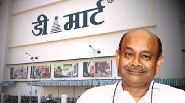 Dmart_03.jpg