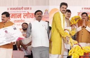 राज्य सरकार “सच्चा वादा और पक्का काम” के ध्येय को साकार करते हुए बढ़ रही है संकल्प से सिद्धि की ओर : मुख्यमंत्री डॉ. यादव