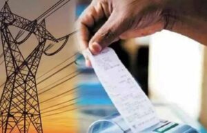 फरवरी में 6.13 लाख से अधिक बिजली उपभोक्ताओं को राहत, बिलों में 3.68 करोड़ रुपये की छूट