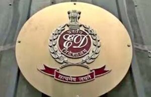 पश्चिम बंगाल में ED का बड़ा एक्शन: 16 ठिकानों पर छापे, 20 करोड़ से ज्यादा की संपत्ति जब्त