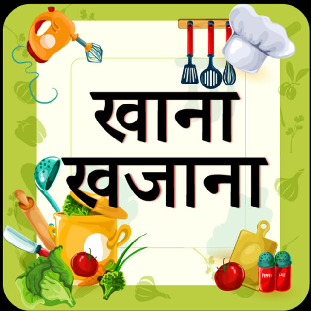 khana-1.jpg