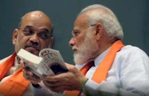 13 सीटों के साथ राज्यसभा में बहुमत के और करीब आई बीजेपी, जानें अब मंजिल कितनी दूर