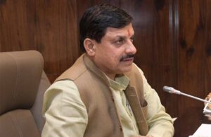 भोपाल में आज कृषि वर्ष पर मंत्रियों और विधायकों का महामंथन, सीएम की मौजूदगी में होगा प्रेजेंटेशन