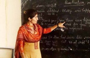 MP में टीचरों के लिए नया नियम: 2 साल में पास करनी होगी शिक्षक पात्रता परीक्षा, नहीं तो जाएगी नौकरी