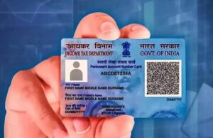 बड़ी खबर: 1 अप्रैल से PAN Card के नियम बदलेंगे, अब इस नए तरीके से ही बनेगा पैन