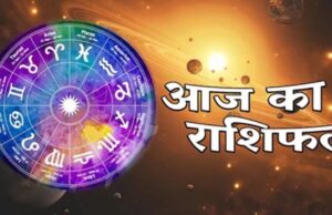 16 मार्च 2026 राशिफल: जानें किस राशि को मिलेगा भाग्य का साथ और किसे रखना होगा सतर्क