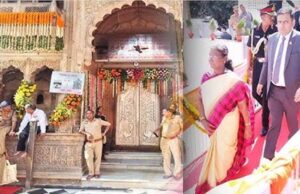राष्ट्रपति द्रौपदी मुर्मु के आगमन से पहले सजा वृंदावन, गोवर्धन में हाई अलर्ट, तैयारियों में जुटे अफसर