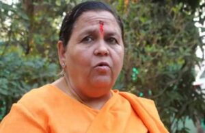 MP की पूर्व CM उमा भारती का बयान, कहा- जब तक जिंदा हूं राजनीति करूंगी, लंबा जीने का है मन