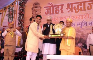 चित्तौड़गढ़ दुर्ग भारत की अस्मिता का प्रतीक, सीएम योगी बोले – स्वाभिमान और वीरता की अमर गाथा