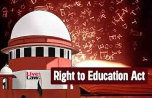 दिल्ली हाई कोर्ट का बड़ा फैसल,शिक्षा का अधिकार है, लेकिन मनचाहा स्कूल चुनने का कानूनी हक नहीं