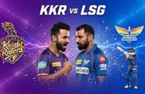 IPL 2026, कोलकाता और लखनऊ के बीच ईडन गार्डन्स में महामुकाबला, आज भिड़ेंगे रहाणे और पंत