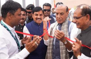 रायसेन में दिवसीय राष्ट्रीय उन्नत कृषि महोत्सव का आगाज, मंच पर एक साथ दिखे रक्षामंत्री, कृषि मंत्री और मुख्यमंत्री
