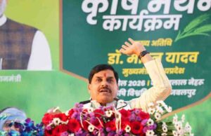 रायसेन में तीन दिवसीय ‘उन्नत कृषि महोत्सव’ का आगाज, आधुनिक तकनीक और वैज्ञानिक मार्गदर्शन से सशक्त होंगे किसान