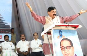 डॉ अंबेडकर के सम्मान में पंच तीर्थ का विकास का निर्णय एक ऐतिहासिक कदम: मुख्यमंत्री डॉ यादव