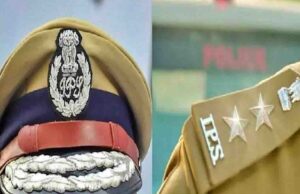 यूपी में बड़ी प्रशासनिक सर्जर,12 IPS और 5 IAS अधिकारियों का तबादला, महकमे में मचा हड़कंप