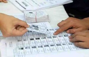 यूपी में आज जारी होगी अंतिम मतदाता सूची, करीब सात लाख वोटरों के नाम कटने की उम्मीद और पश्चिमी उत्तर प्रदेश में दिखेगा सबसे ज्यादा असर
