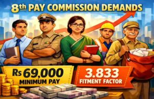 8वें वेतन आयोग में न्यूनतम ₹69,000 सैलरी, छुट्टी के बदले मिलेगा पैसा, 3x DA और अन्य लाभ