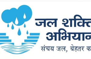 योगी सरकार की पहल, स्कूलों से शुरू होगा ‘जल संरक्षण अभियान’