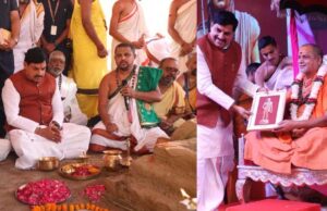 ओंकारेश्वर के मांधाता पर्वत पर भक्ति का उमड़ा सैलाब, मोहन यादव ने किया शंकराचार्य प्रकटोत्सव का शुभारंभ