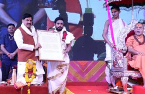 आदि शंकराचार्य का दर्शन भारतीय संस्कृति, धर्म और आध्यात्मिक एकता का बना आधार : मुख्यमंत्री डॉ. यादव