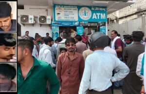 महाराष्ट्र बैंक में करोड़ों की डकैती: एक आरोपी बिहार से गिरफ्तार, दूसरे का भी सुराग मिला