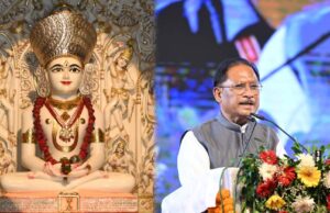 भगवान महावीर का सत्य-अहिंसा का संदेश हमारा पथ प्रदर्शक-मुख्यमंत्री साय