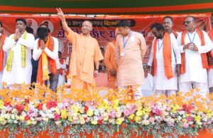 सदियों के आक्रमणों के बावजूद आज भी अडिग है सनातन आस्था: सीएम योगी