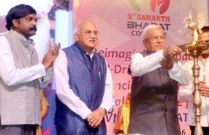 कौशल और सामाजिक उद्यमिता से होगा भारत विकसित : राज्यपाल पटेल