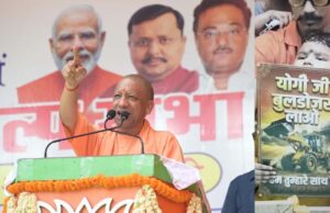 योगी जी बुलडोजर लाओ, हम तुम्हारे साथ हैं: जोरासांको में गरजे सीएम योगी, 4 मई को बंगाल में लहराएगा भगवा