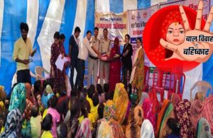 सामुदायिक पुलिसिंग से बाल विवाह रोकने में मिलीं मध्यप्रदेश पुलिस को सफलताएं