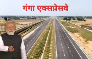 एक्सप्रेसवे से ज्यादा रफ्तार यूपी के विकास की: पीएम मोदी