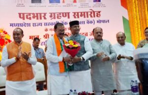 महेंद्र सिंह यादव ने अपेक्स बैंक में पदभार ग्रहण करते हुए किया ऐतिहासिक स्वागत